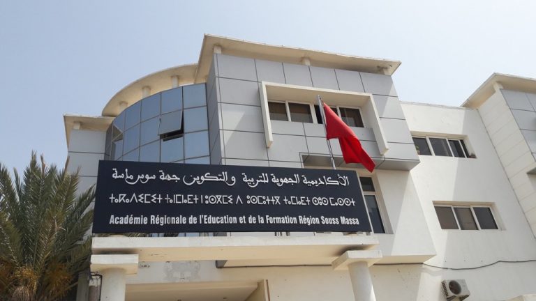 أفضل نسبة نجاح في البكالوريا من نصيب جهة الشرق