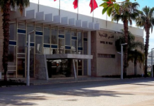 جماعة أكادير تخسر دعوى قضائية جديدة
