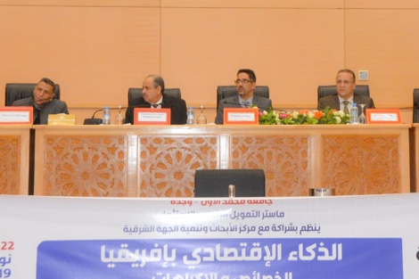 الذكاء الاقتصادي بإفريقيا تحت المجهر في وجدة