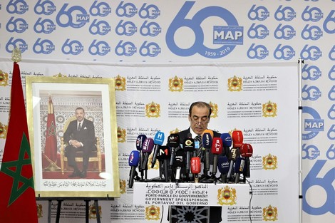 عبيابة: المغرب يقاطع إسرائيل .. وحرق العلم الوطني جريمة نكراء