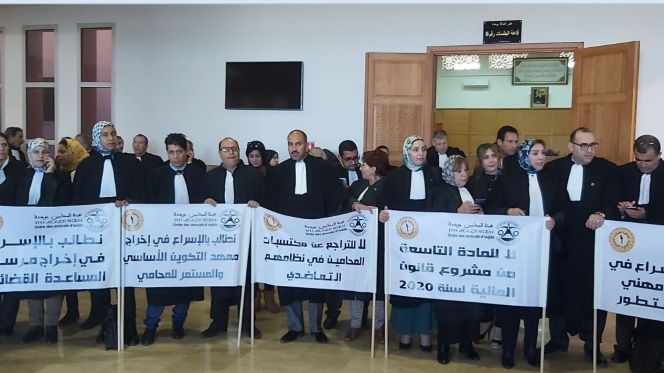 محامو وجدة يحتجون ضد المادة 9 في قانون المالية