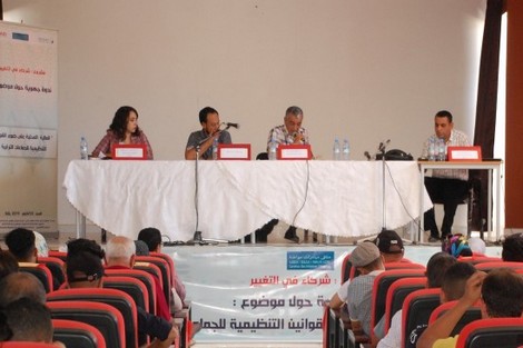مذكرة تُطالب بزيادة مخصصات الجماعات الترابية