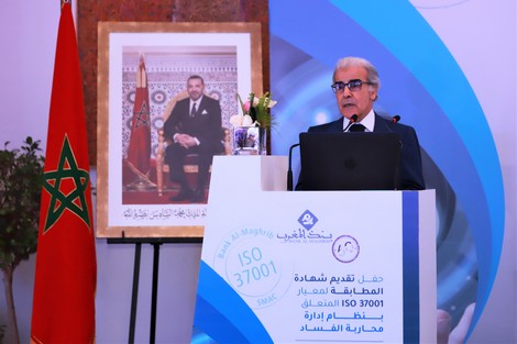 بنك المغرب: الفساد يُعيق مسار التنمية ويُهدد السِلم الاجتماعي