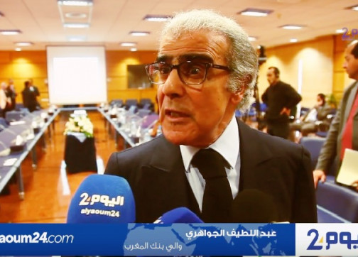 بنك المغرب يتوقع تسارع النمو الاقتصادي إلى 3,8% في 2020 و3,7% في 2021