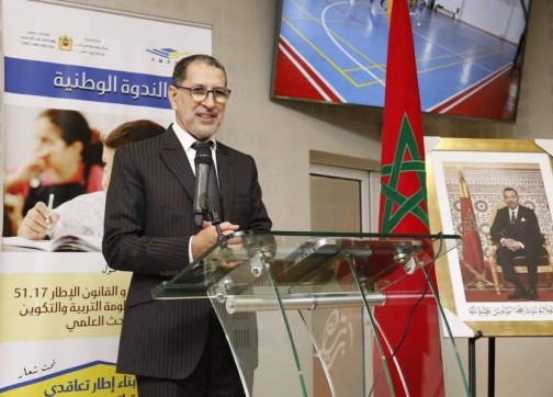 من أكادير.. العثماني: قطاع التربية والتكوين “من أولوية الأولويات” بالنسبة للحكومة