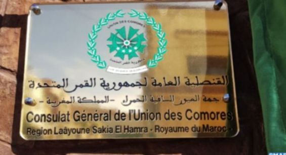 البوليساريو : فتح جزر القمر قنصلية بالعيون خرقا سافرا