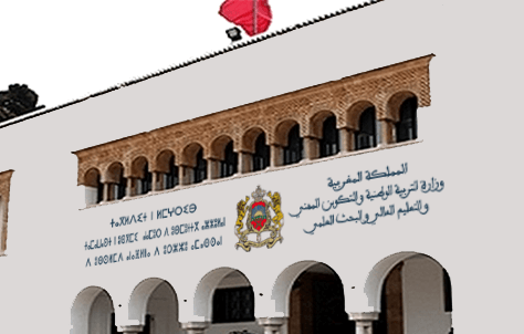 وزارة التربية الوطنية تستقبل العام الجديد بالاحتجاجات وتوجه دعوة للنقابات للعودة للحوار