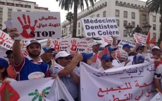 أطباء الأسنان بالقطاع الحر ينظمون وقفة احتجاجية بالرباط للمطالبة ب”الإسراع باصدار القانون المنظم لمزاولة المهنة”