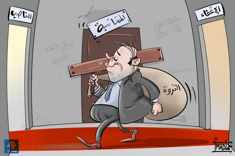 “البام” يقترحُ تولي النيابة العامة مسؤولية إثبات الإثراء غير المشروع