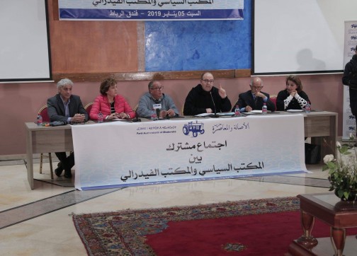 قيادي بارز في تيار “المستقبل” يطعن في قانونية مؤتمر “البام”.. وتحذيرات من تصفية جارية لتيار بنشماش