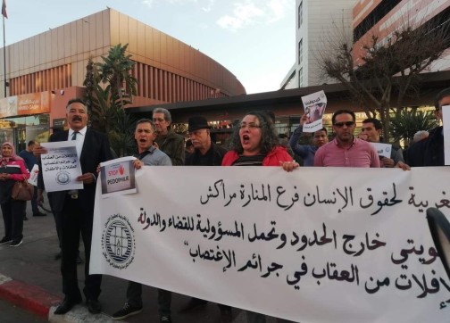 مغادرة البيدوفيل الكويتي للمغرب.. مظاهرة في مراكش ودعوات للاحتجاج في الدار البيضاء