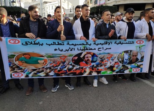 مسيرة المتعاقدين تعيد من جديد شعارات 20 فبراير وحراك الريف إلى الواجهة.. المحتجون طالبوا بإطلاق سراح المعتقلين السياسيين