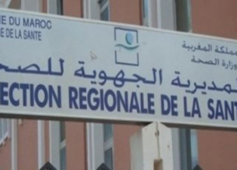 احتجاجا على التدبير “العشوائي” للمديرية الجهوية.. مهنيو قطاع الصحة بتاونات يضربون لمدة 5 أيام..