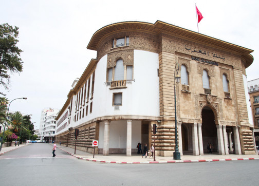 بنك المغرب: تباطؤ القروض البنكية في شهر يناير 2020