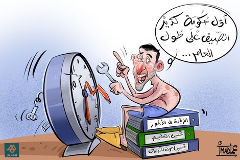 العثماني يعتبر إبقاء الساعة الإضافية من “زيادات الخير” على المغاربة