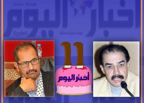 ذكرى تأسيس “أخبار اليوم”.. ويحمان: تؤدي الضريبة.. وصدوق: بين المغايرة والاختلاف