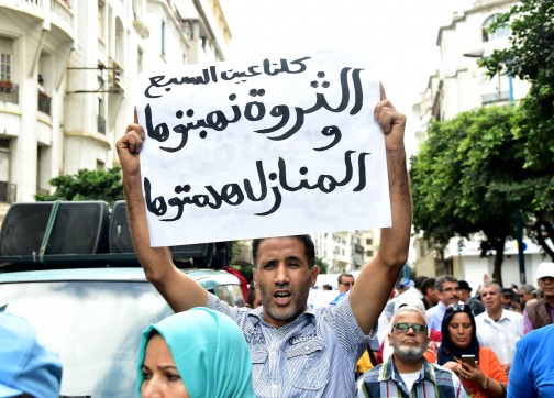 حماة المال العام يدعون إلى مسيرة وطنية حاشدة لإسقاط “الفساد”