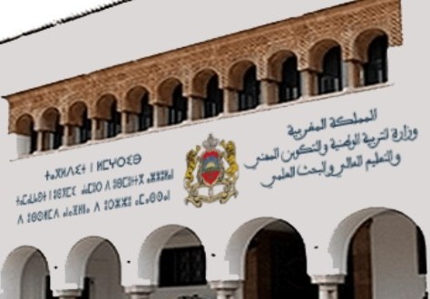 تأجيل العطلة الربيعية واستمرار التدريس عن بعد
