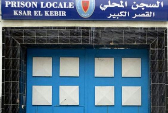 فيروس كورونا يدخل السجن المحلي بالقصر الكبير