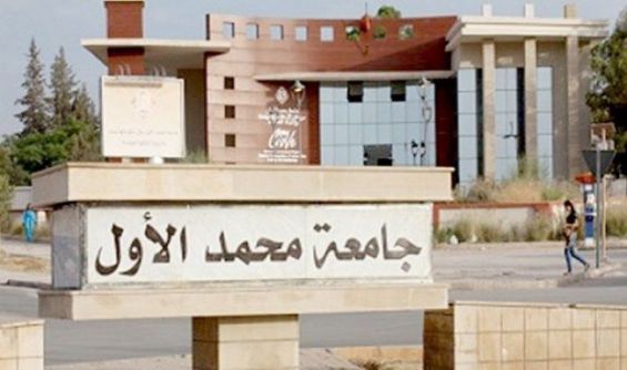 كوفيد -19: باحثون من جامعة محمد الأول يبتكرون أقنعة واقية اعتمادا على تقنية ثلاثية الأبعاد