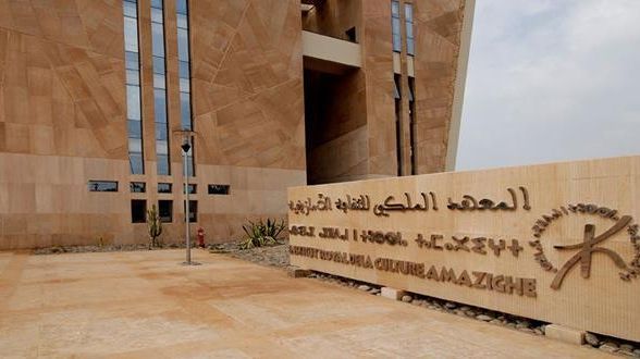 المعهد الملكي للثقافة الأمازيغية يساهم في صندوق تدبير كورونا