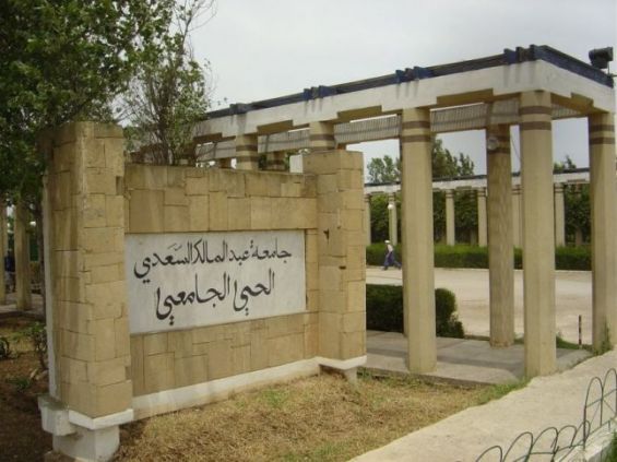 أزيد من ألف طالب أجنبي ما يزالون مقيمين بالأحياء الجامعية بالمغرب رغم إغلاقها