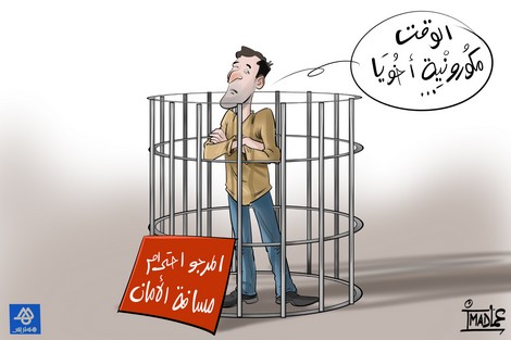 “خطأ قانوني” يؤجل المصادقة على مرسوم المتضررين من “كورونا”