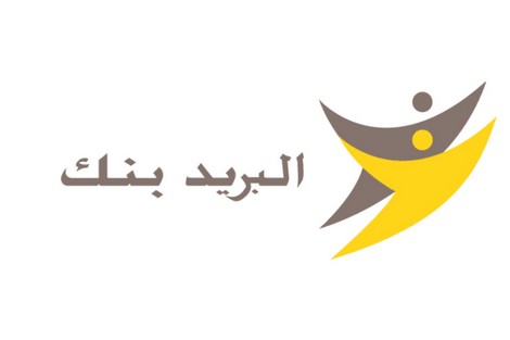 “البريد بنك” يواكب تدابير صرف المساعدات المالية للأسر المتضررة من “كورونا”