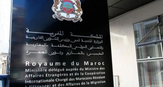التكفل بنفقات دفن المغاربة المتوفين في الخارج