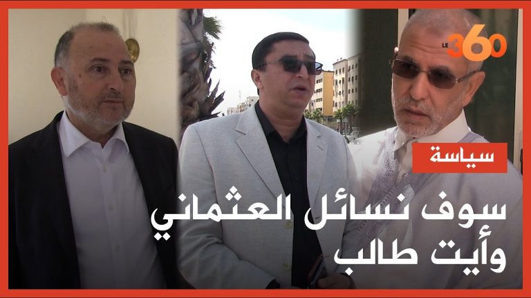 نواب الأمة يباشرون عملهم في خضم جائحة كورونا