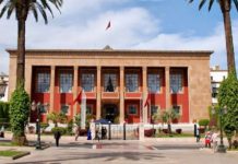 جلسة مشتركة لمجلسي البرلمان الاثنين المقبل لتقديم مشروع قانون المالية للسنة المالية 2021