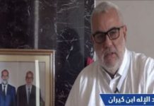 عبد الإله بنكيران يؤيد المقاطعة ويؤكد أن الدفاع عن النبي بالعنف لا يجوز شرعًا عبد الإله بنكيران يؤيد المقاطعة ويؤكد أن الدفاع عن النبي بالعنف لا يجوز شرعًا