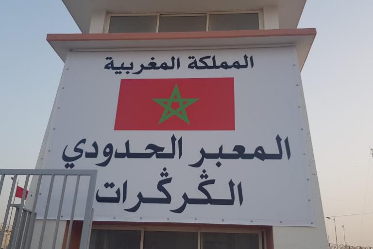 الكركرات: برلمان أمريكا الوسطى يعرب عن دعمه لجميع الإجراءات التي يقوم بها المغرب