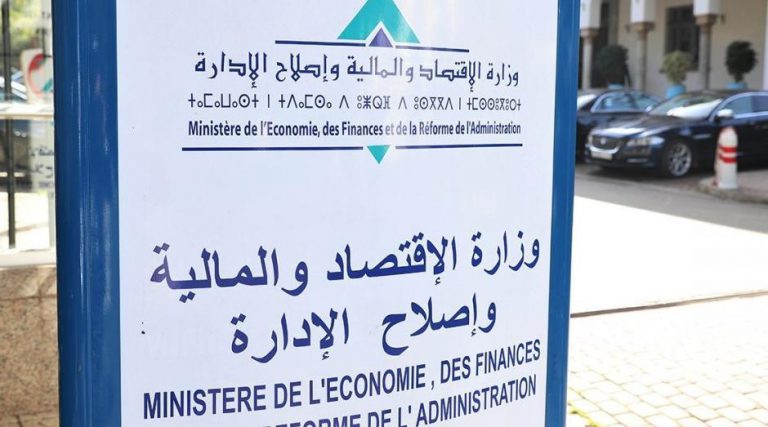 المغرب يصدر سندات في السوق المالية الدولية بقيمة ثلاث مليارات دولار