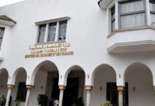 المغرب: عجز الميزانية بلغ 59,2 مليار درهم في متم نونبر المغرب: عجز الميزانية بلغ 59,2 مليار درهم في متم نونبر