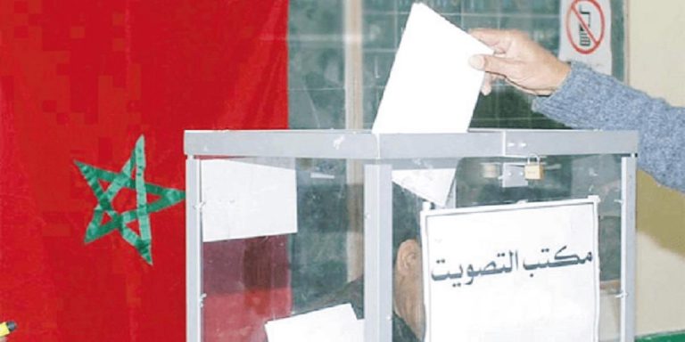 المغرب يسمح للأجانب المقيمين بالترشيح والتصويت في الانتخابات الجماعية المقبلة