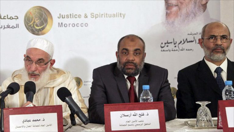 جماعة العدل والإحسان: الوضع الحقوق في المغرب يعرف ترديا خطيرا