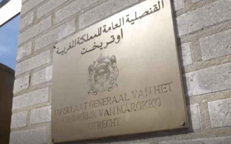 هولندا: إنزال علم المغرب من مقر القنصلية المغربية بأوتريخت وتدنيسه