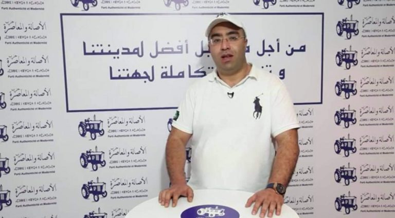 البام يستغني عن ترشيح ”هشام الصغير“ للانتخابات المقبلة