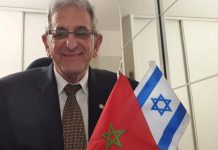 حزب البام يتراجع عن ترشيح الناشط اليهودي سيمون سكيرا خلال الانتخابات المقبلة حزب البام يتراجع عن ترشيح الناشط اليهودي سيمون سكيرا خلال الانتخابات المقبلة