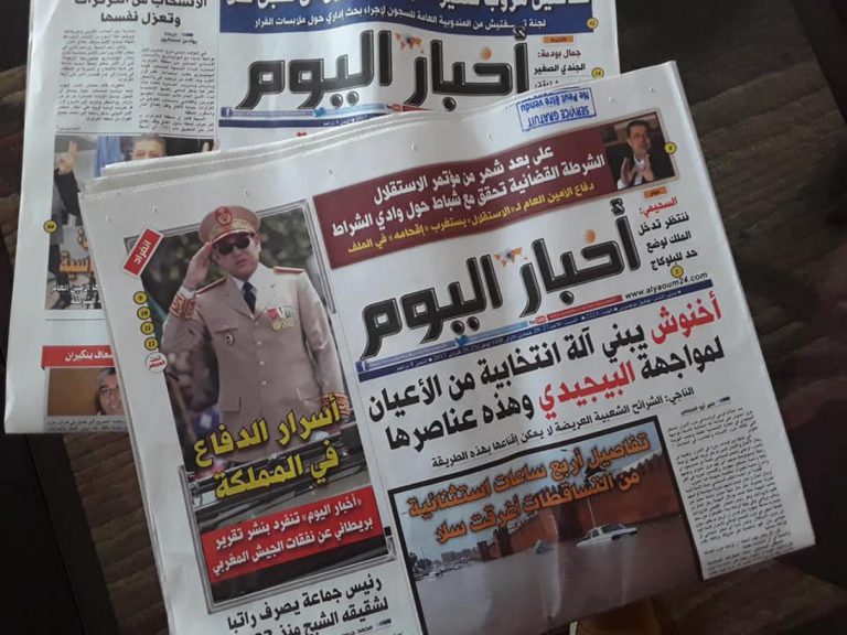 صحافيو وتقنيو أخبار اليوم يؤكدون الاستمرار في إصدار الجريدة