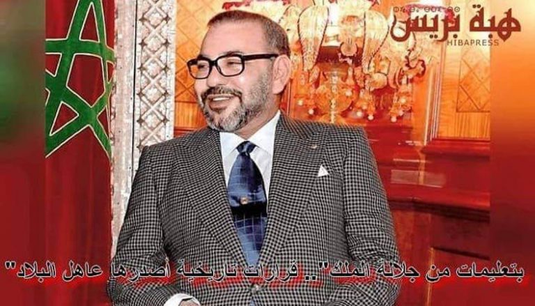 بتعليمات من جلالة الملك.. قرارات تاريخية أصدرها عاهل البلاد 5- مدونة الأسرة