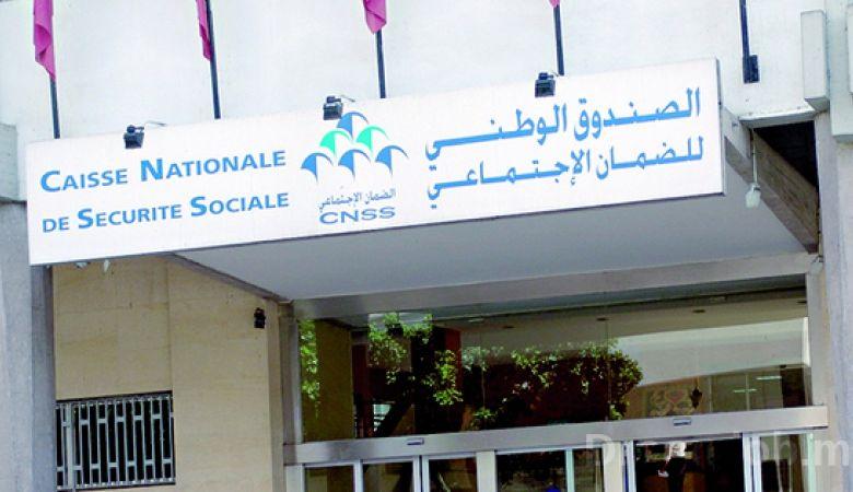 فتح المجال أمام الأشخاص الخاضعين لنظام المساهمة المهنية الموحدة للاستفادة من التغطية الصحية الإجبارية فتح المجال أمام الأشخاص الخاضعين لنظام المساهمة المهنية الموحدة للاستفادة من التغطية الصحية الإجبارية