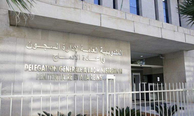 مندوبية السجون: أزيد من 5300 سجين يستفيدون من حملة طبية للكشف عن داء السل