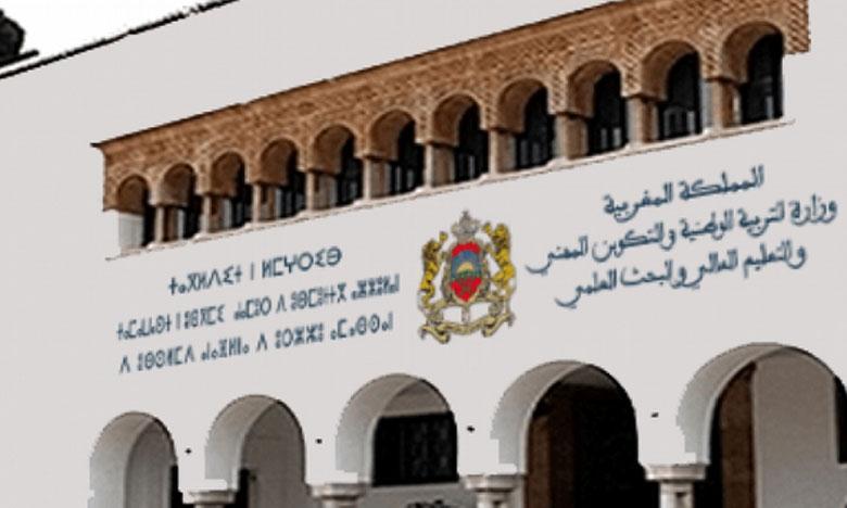 وزارة التربية الوطنية تنفي نفيا قاطعا توقيف الدراسة بالنسبة لكافة المستويات ابتداء من 13 أبريل الجاري وزارة التربية الوطنية تنفي نفيا قاطعا توقيف الدراسة بالنسبة لكافة المستويات ابتداء من 13 أبريل الجاري