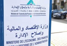 عجز الميزانية بلغ 6,7 مليار درهم في متم مارس عجز الميزانية بلغ 6,7 مليار درهم في متم مارس