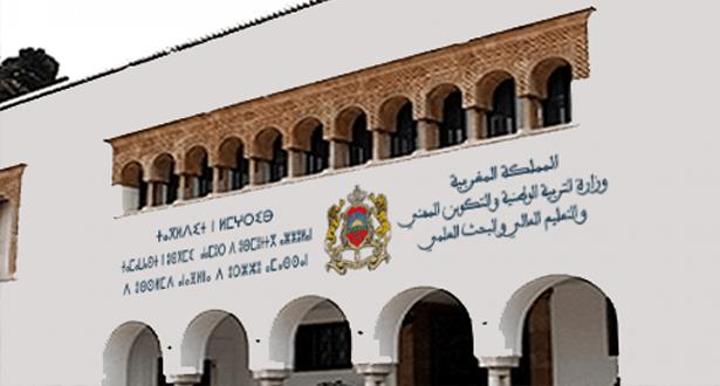 لا تأشير على الدخل السنوي لأولياء الأمور الراغبين في استفادة أبنائهم من المنح الدراسية للأقسام الداخلية بالسلك الثانوي-الإعدادي لا تأشير على الدخل السنوي لأولياء الأمور الراغبين في استفادة أبنائهم من المنح الدراسية للأقسام الداخلية بالسلك الثانوي-الإعدادي