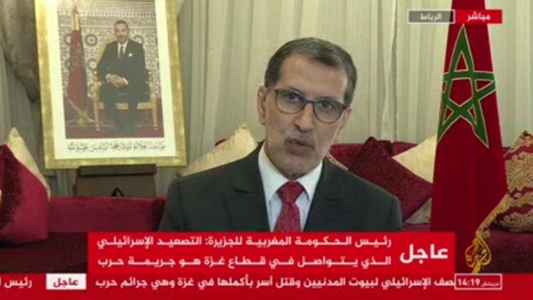 إذاعة الجيش الإسرائيلي: بسبب الضغوط.. رئيس الحكومة المغربية يصف العملية العسكرية الإسرائيلية في غزة بـجريمة حرب.