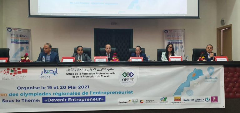 بني ملال: اختتام النسخة الأولى من الاولمبياد الجهوي للمقاولة