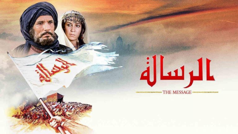 عندما هددت السعودية بقطع علاقاتها مع المغرب بسبب فيلم الرسالة